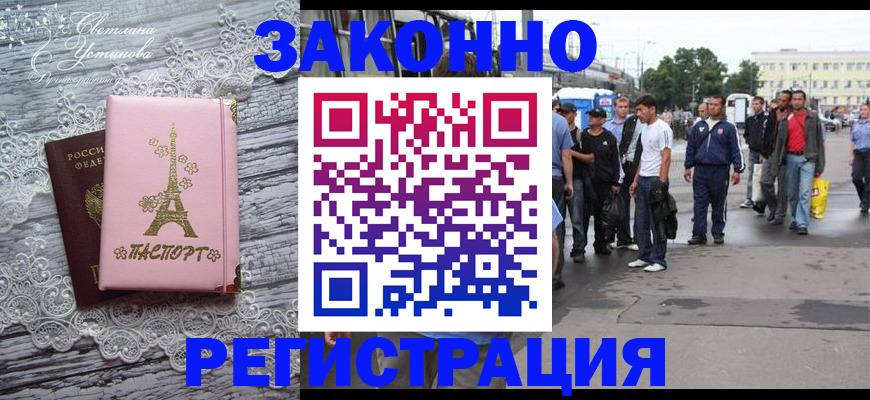 форма 3 в Поронайске