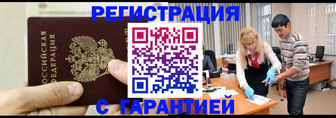 пропишу в квартире в Поронайске