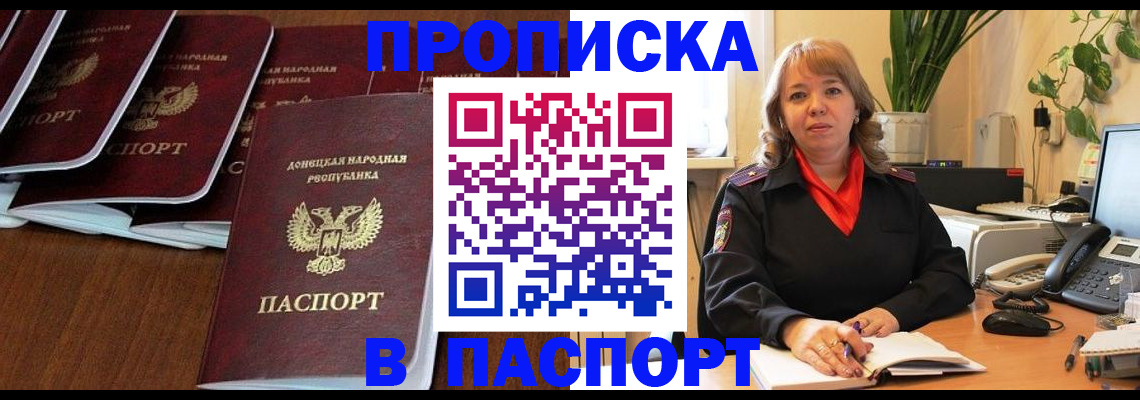 регистрация для школы в Поронайске