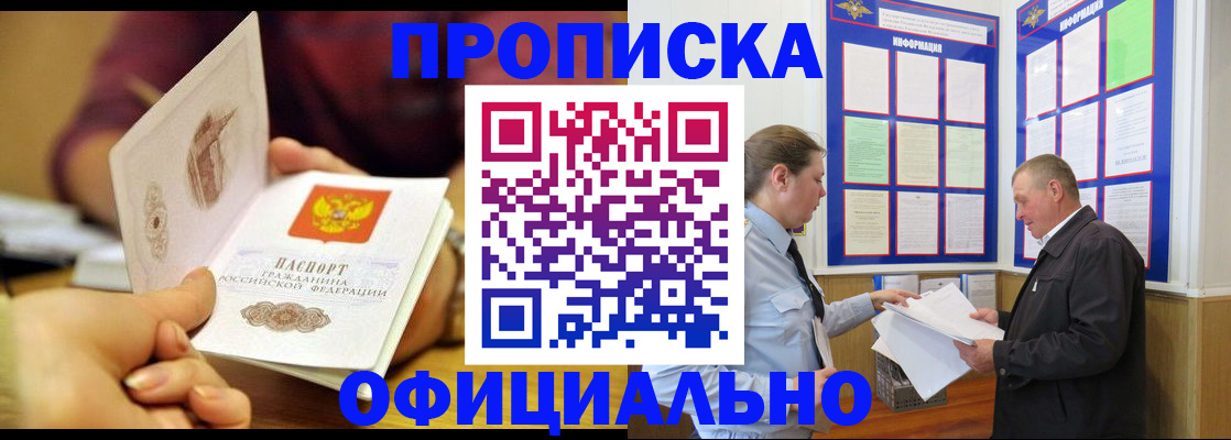 регистрация для дет. сада в Поронайске